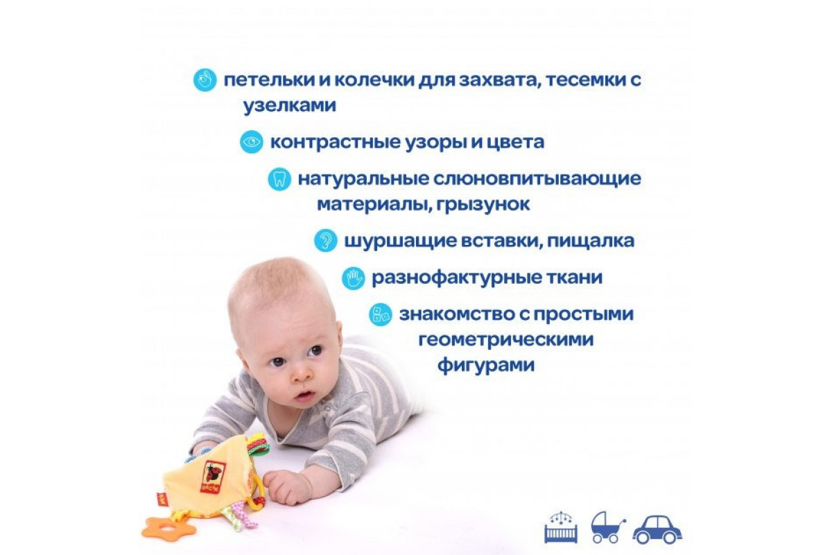 Забавка-підвіска з прорізувачем Забавка-підвіска з прорізувачем