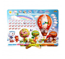 Детская игра Календарь -2 