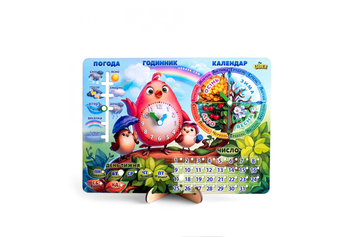 Развивающая игра Календарь - 2 Развивающая игра Календарь - 2