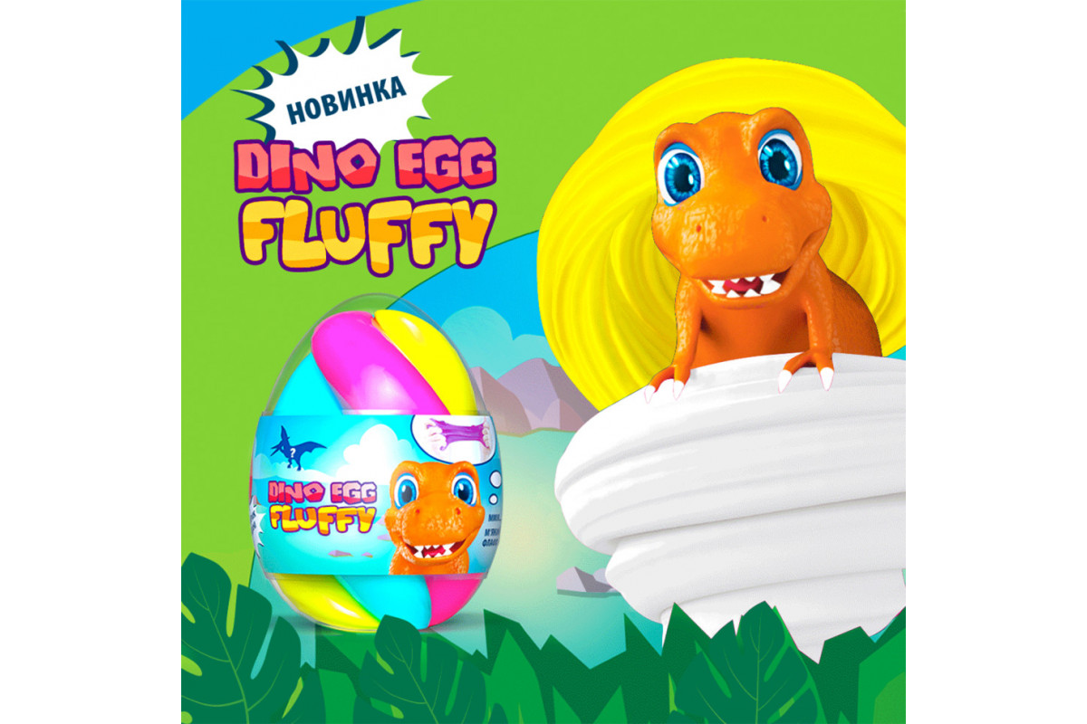 Флаффі-лізун у яйці DINO EGG з динозавриком 140мл 80091 Флаффі-лізун у яйці DINO EGG з динозавриком 140мл 80091