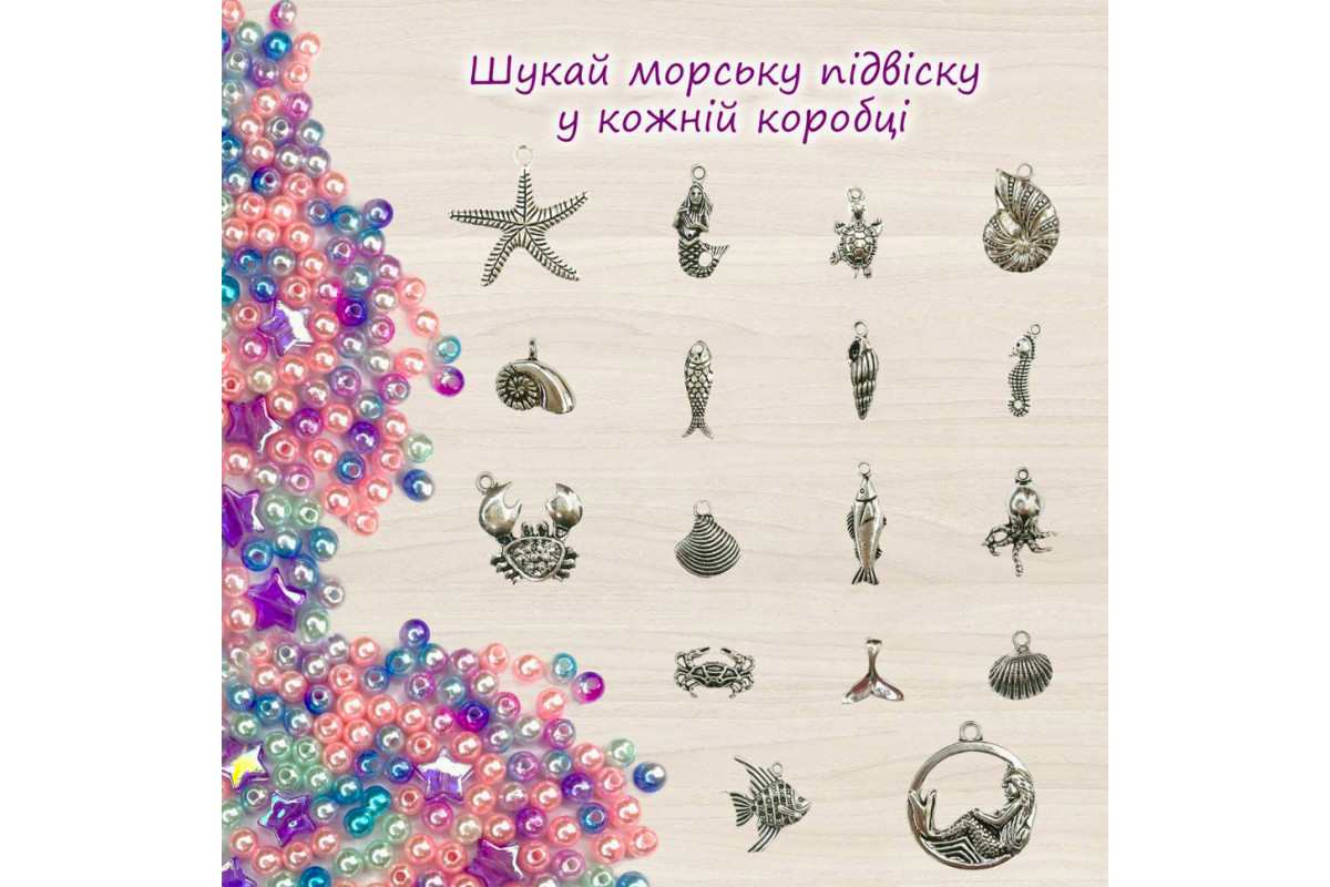 Іграшка-антистрес 250 мл Mermaid Shine Blue TM Lovin 80131 Іграшка-антистрес 250 мл Mermaid Shine Blue TM Lovin 80131