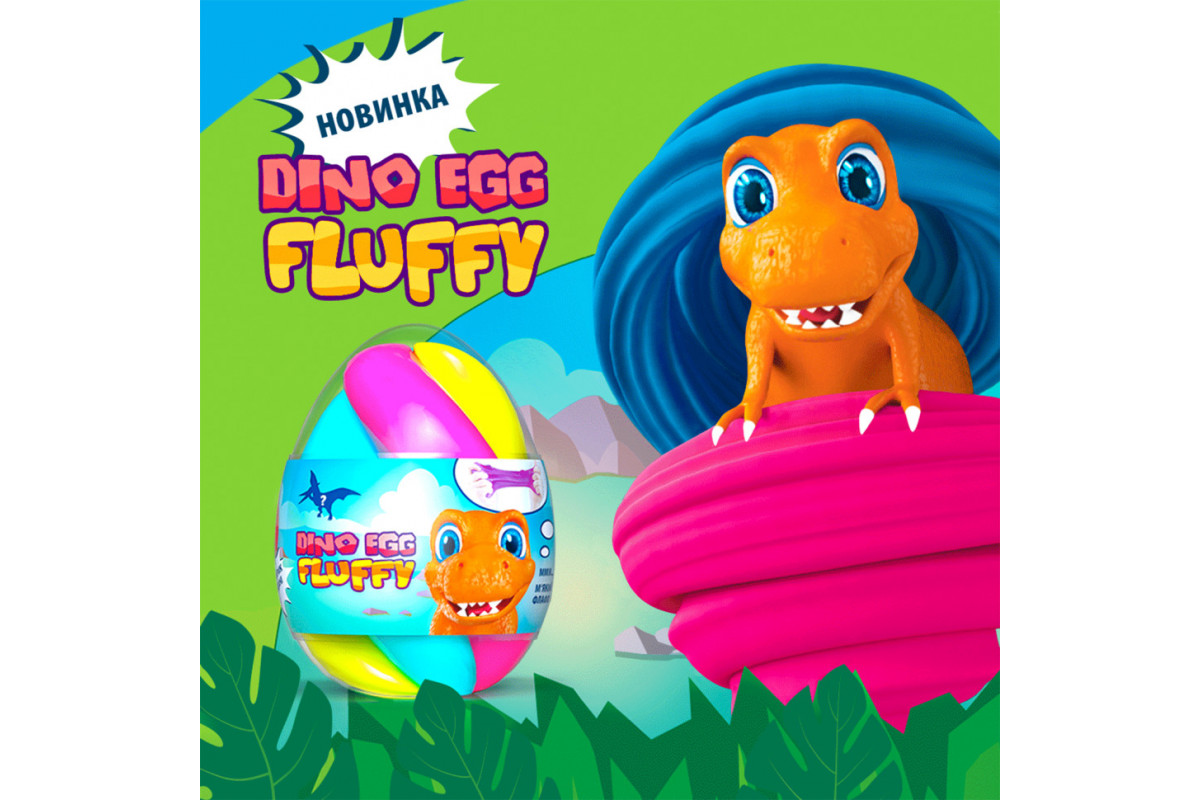 Флаффі-лізун у яйці DINO EGG з динозавриком 140мл 80091 Флаффі-лізун у яйці DINO EGG з динозавриком 140мл 80091