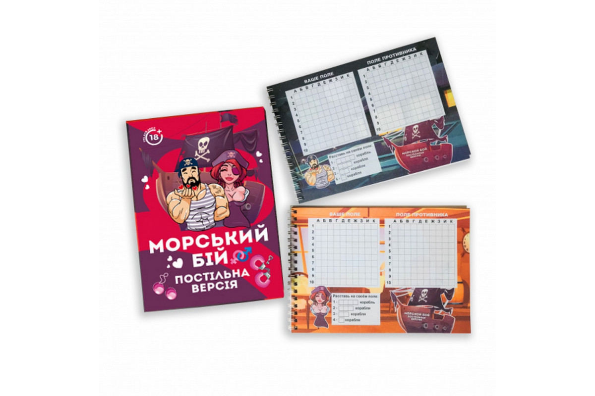 Настольная игра 