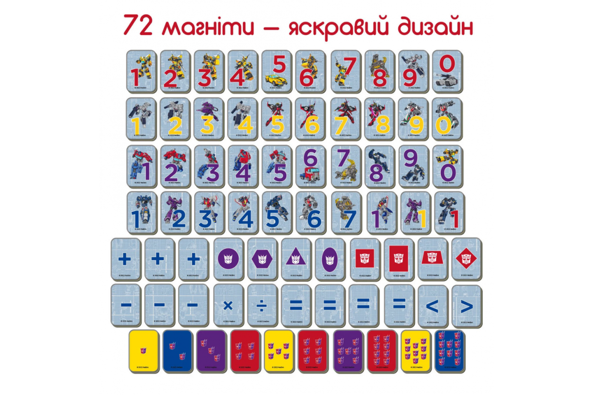 Набор магнитов  Magdum МЕ 5031-42 