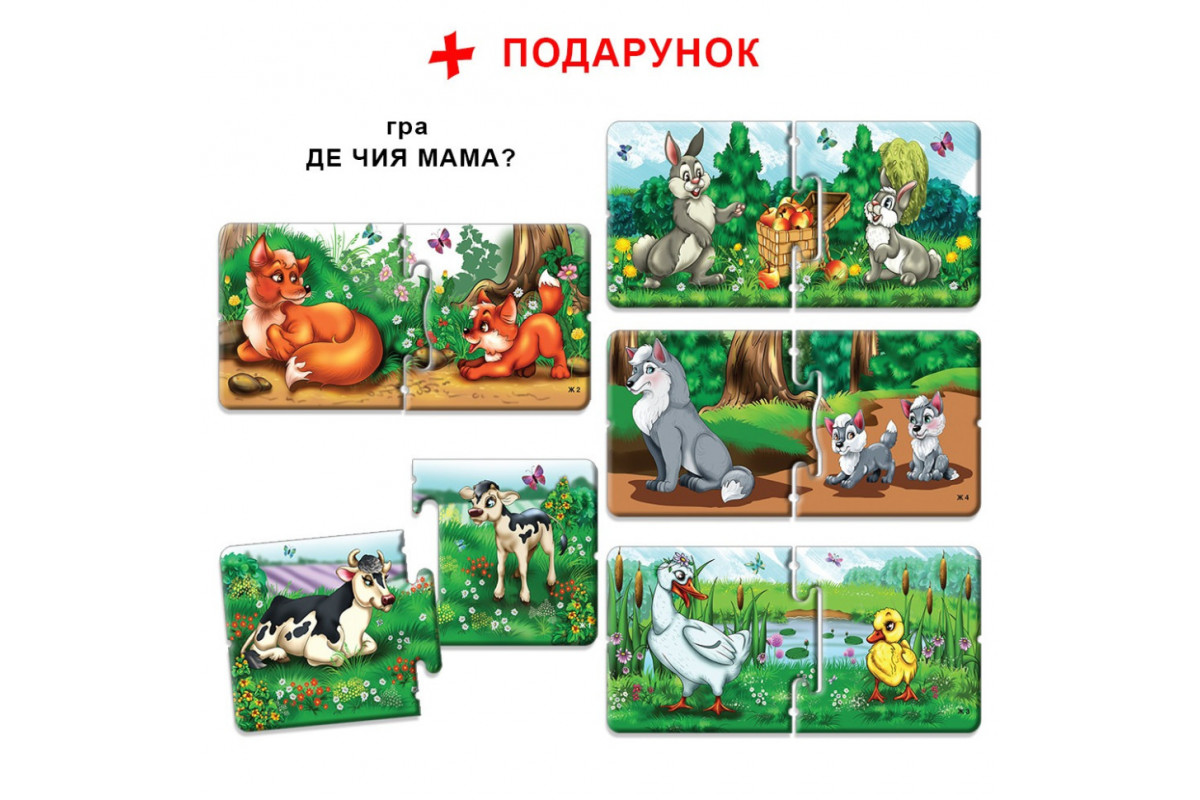 Детская настольная игра 