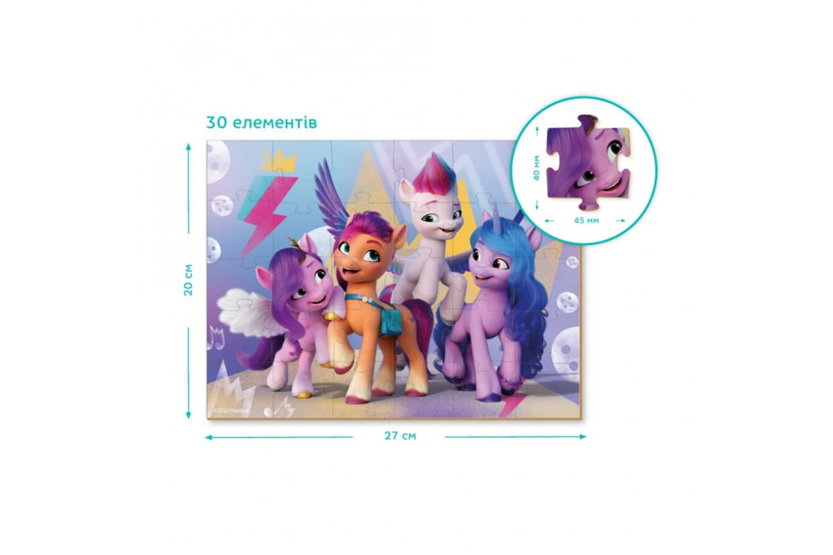 Детские Пазлы My Little Pony 