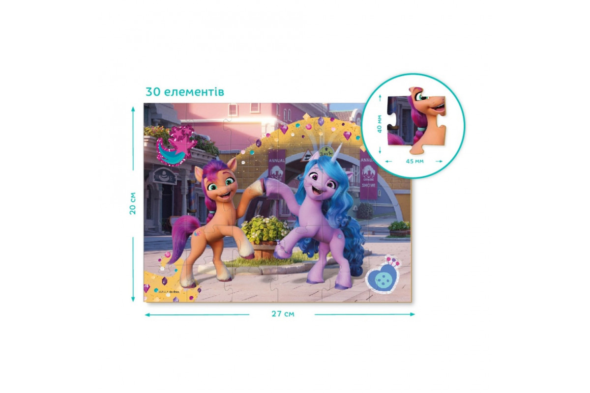 Детские Пазлы 2в1 My Little Pony 