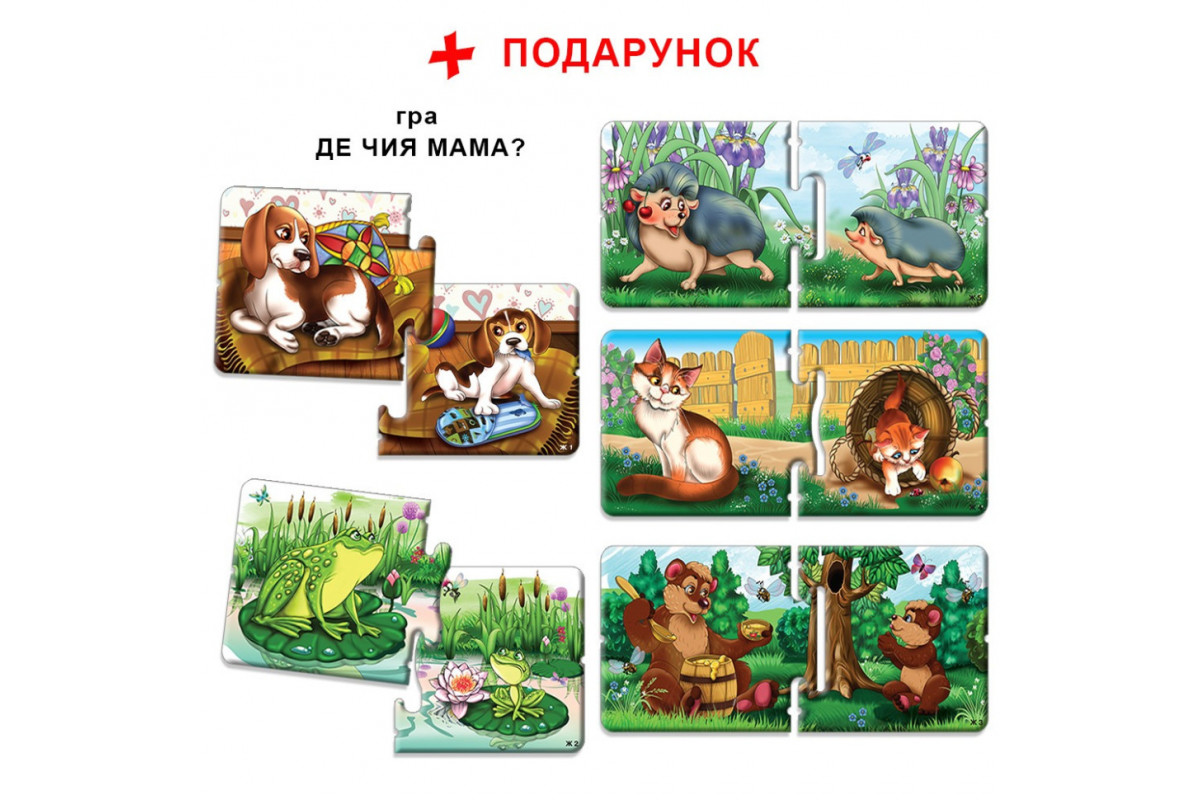 Детская настольная игра 