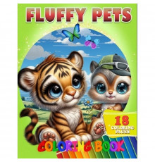 Розмальовка для дітей Fluffy Pets А05122410 формат А4