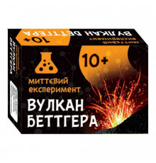Наукова гра Вулкан Беттгера Ранок 12132052 