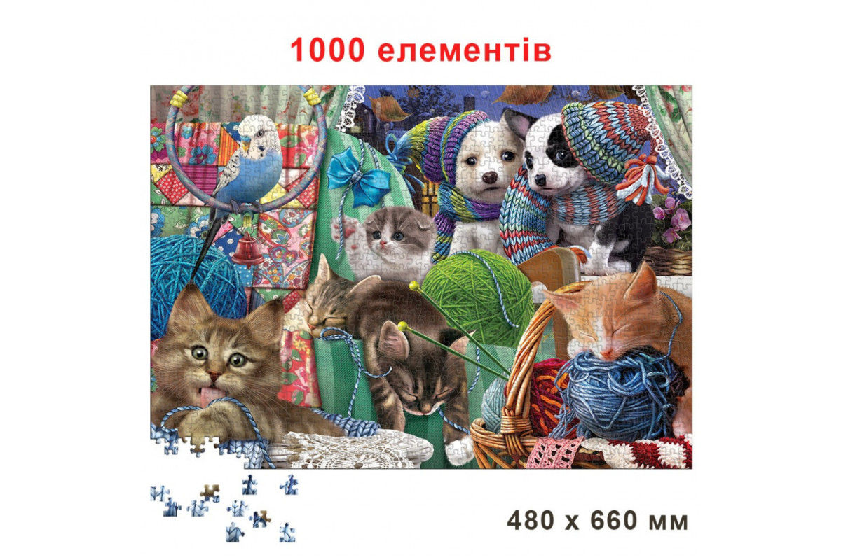 Пазл класичний Пазл класичний