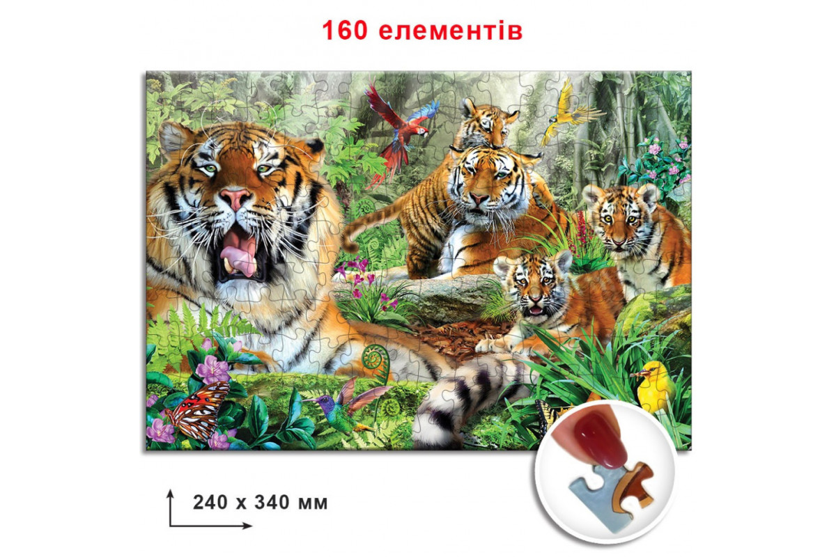 Пазли Тигри 82937 ЕГ-02 160 елементів Пазли Тигри 82937 ЕГ-02 160 елементів