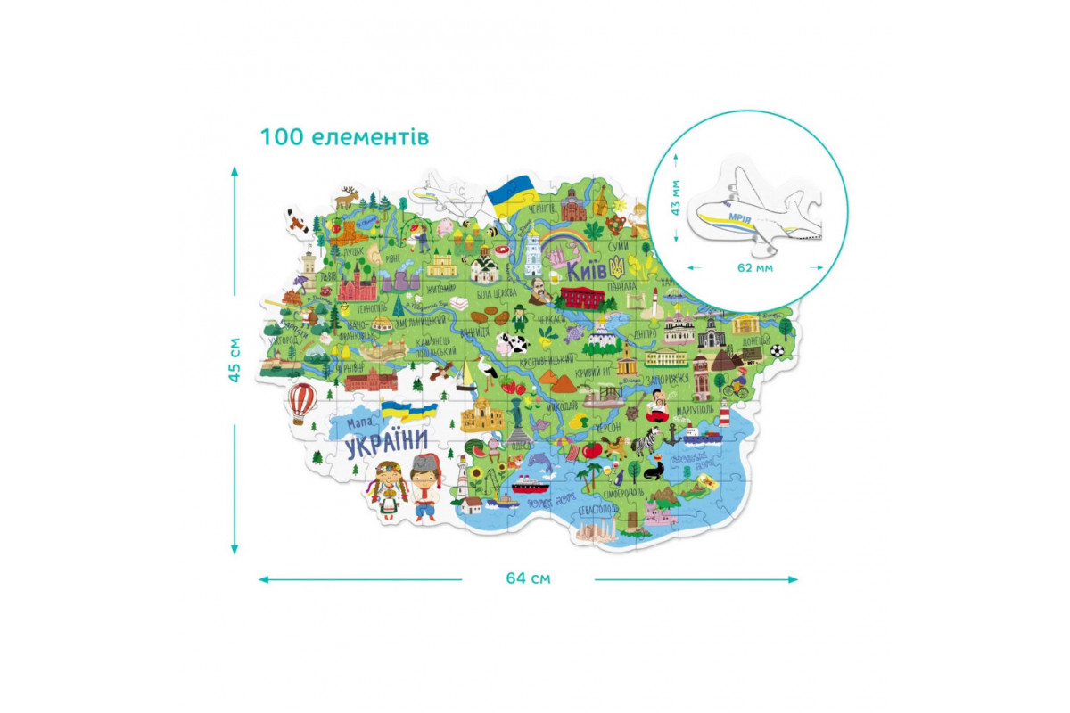 300267 Пазл «Карта України» 100 елементів 300267 Пазл «Карта України» 100 елементів