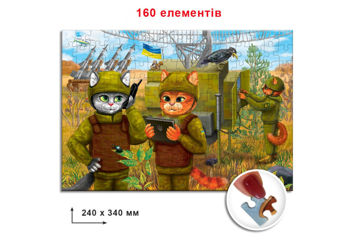 Пазл Пазл