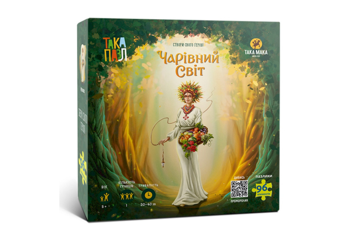 Пазли для дітей Пазли для дітей