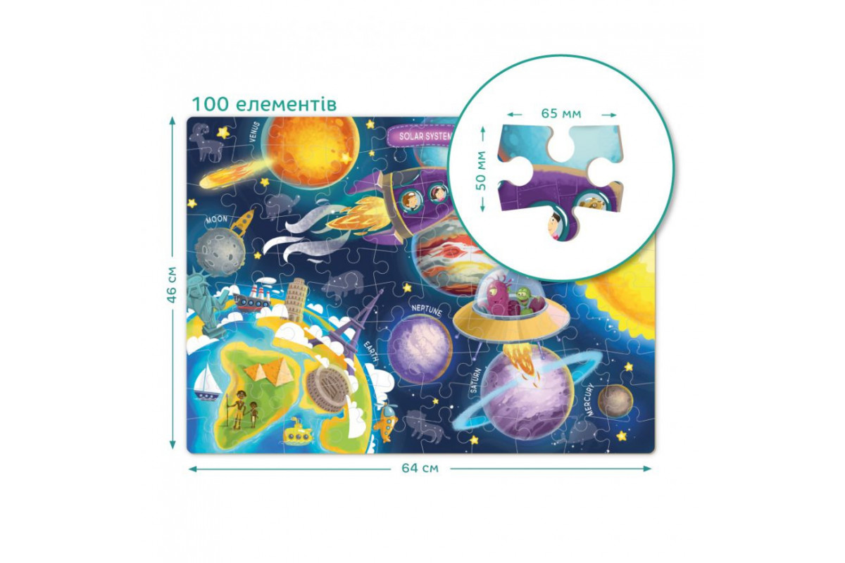 Детские пазлы Космос DoDo 300141, 100 элементов Детские пазлы Космос DoDo 300141, 100 элементов