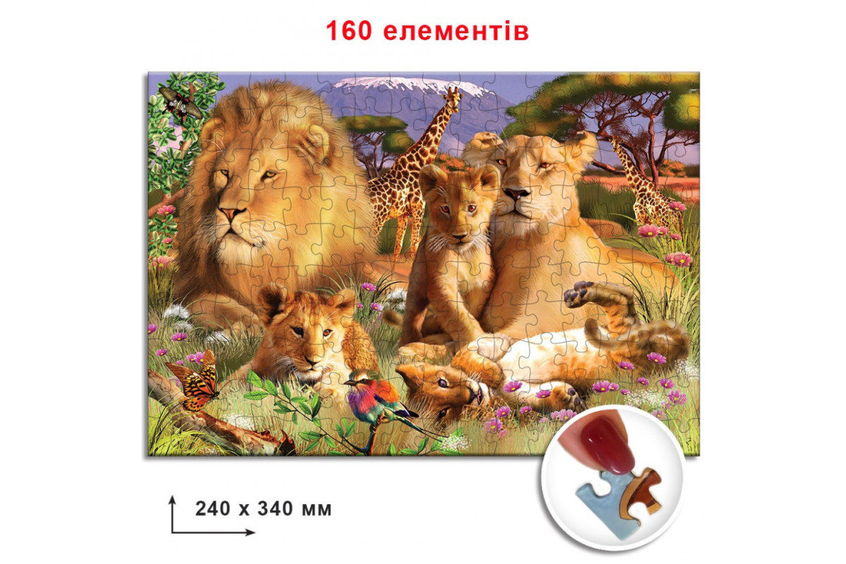 Пазли Пазли