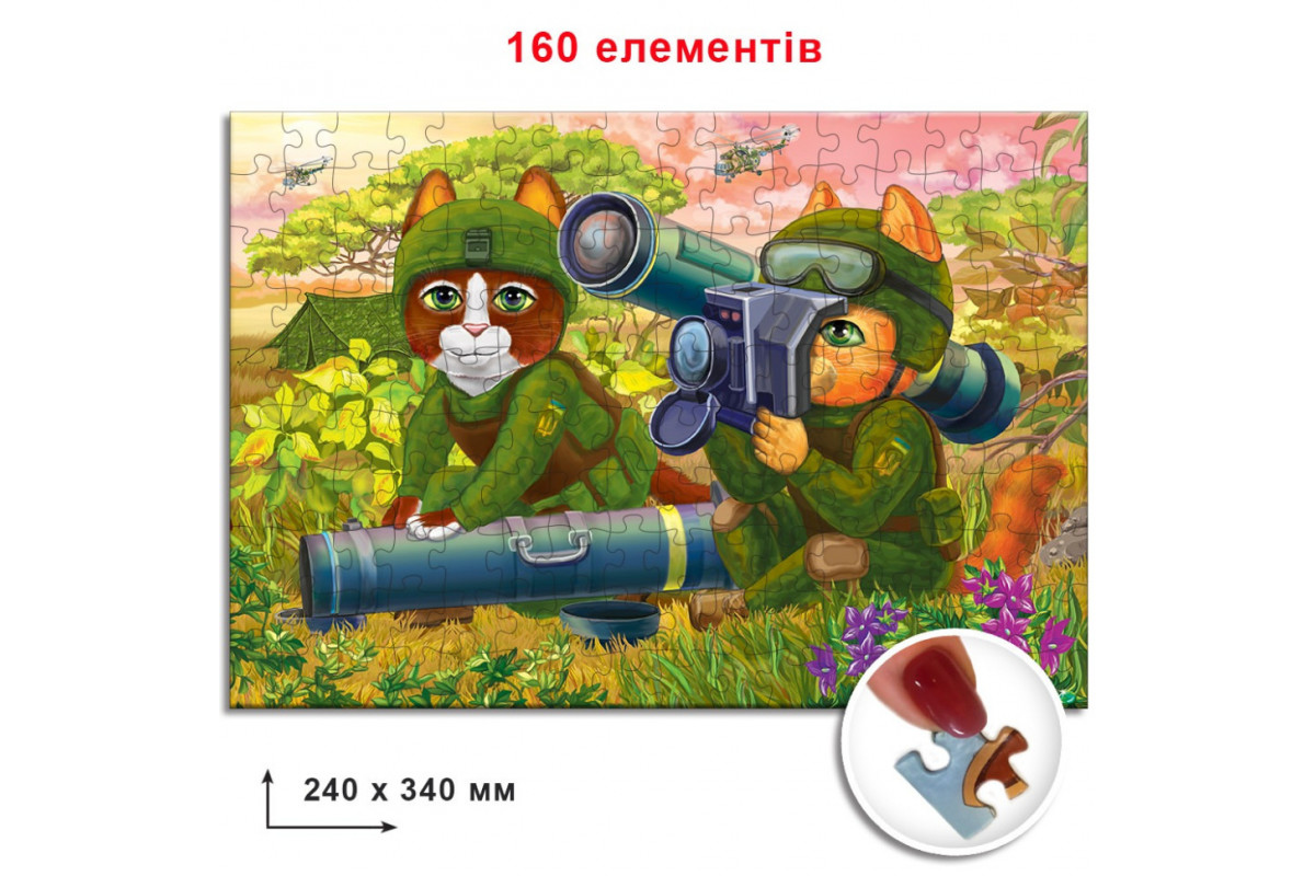 Пазл Пазл