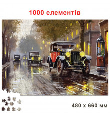 Пазл класичний 