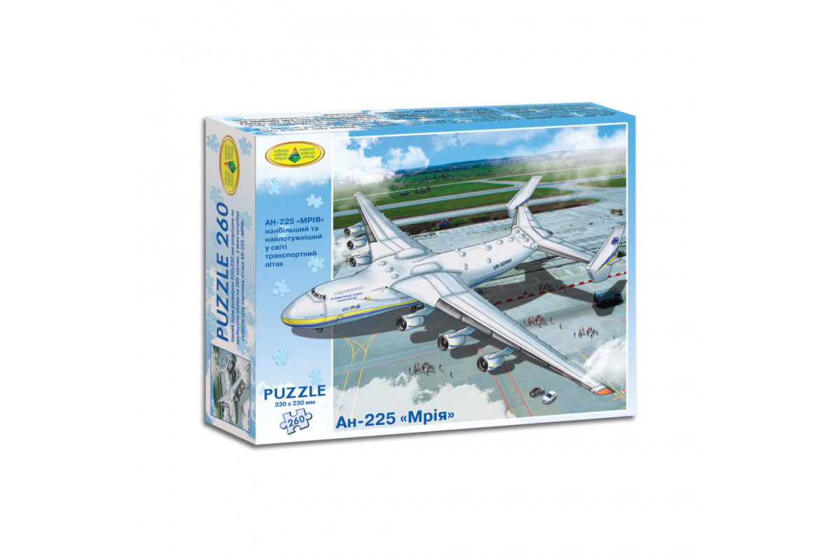 Пазли АН-225 Пазли АН-225