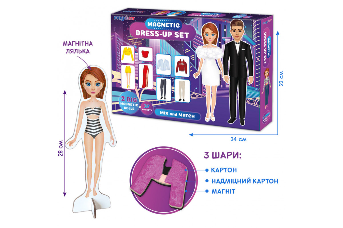 Настільна магнітна гра Настільна магнітна гра