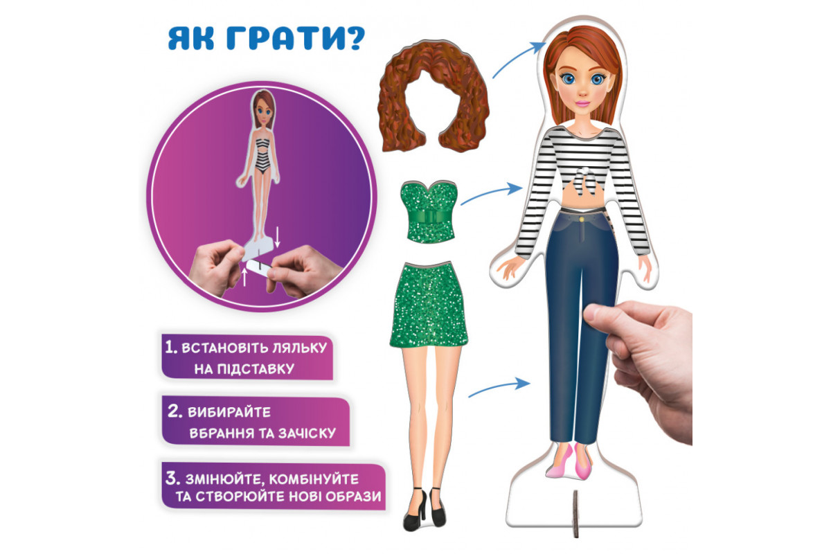 Настільна магнітна гра Настільна магнітна гра