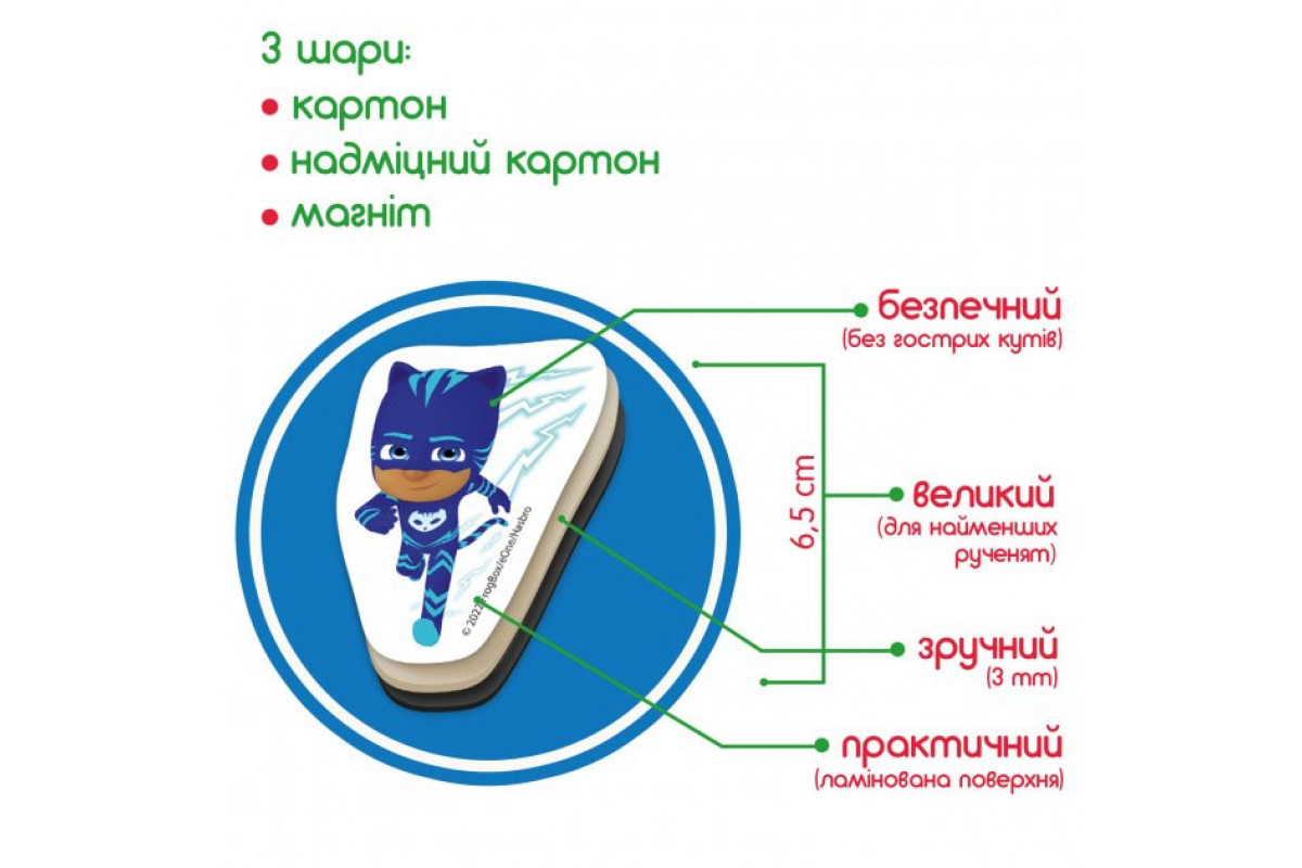 Набір магнітів Набір магнітів