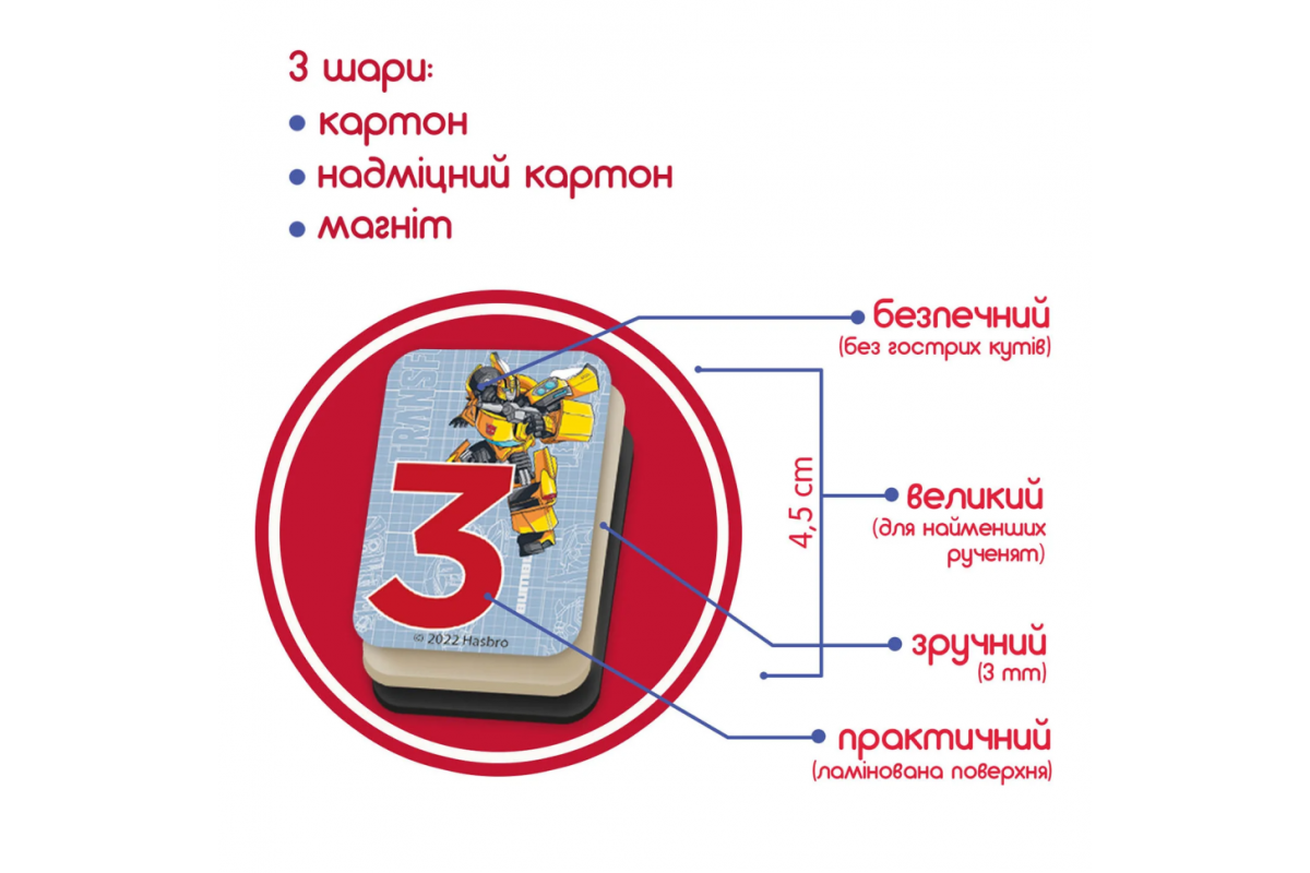Набір магнітів Magdum МЕ 5031-42 Набір магнітів Magdum МЕ 5031-42