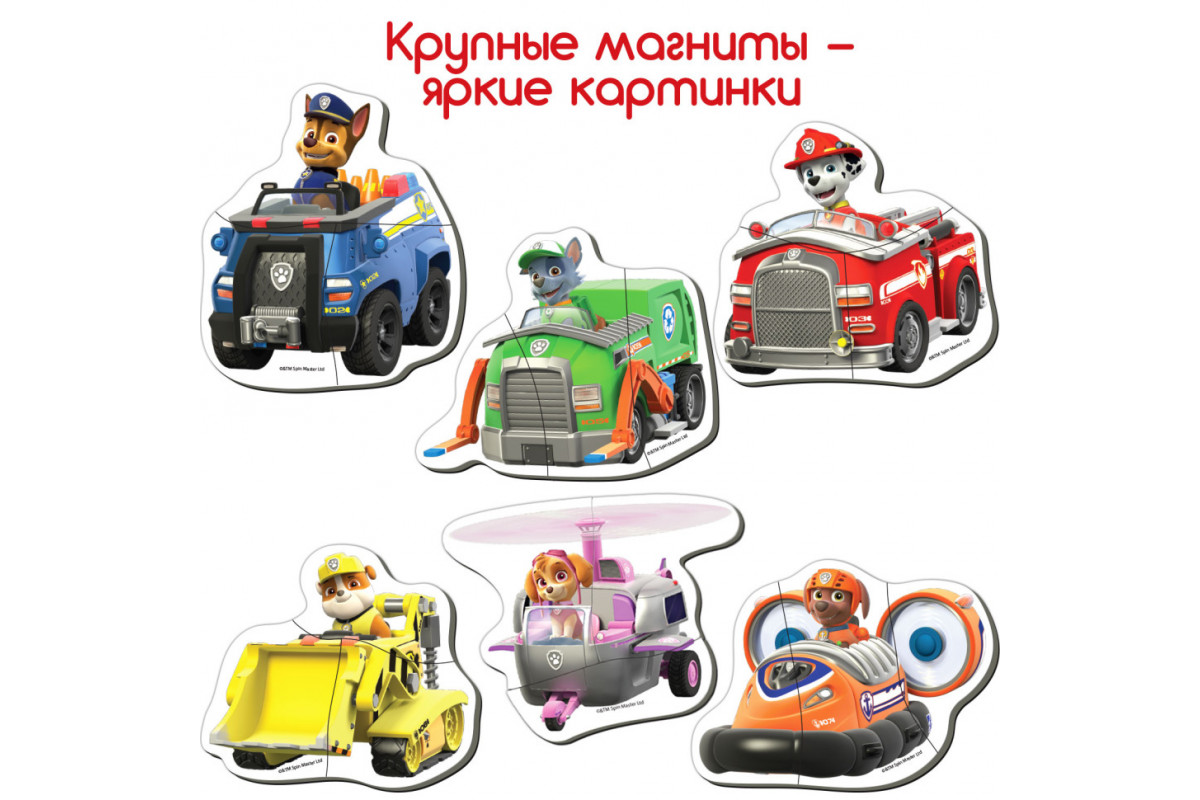 Дитячий набір магнітів Щенячий патруль Дитячий набір магнітів Щенячий патруль