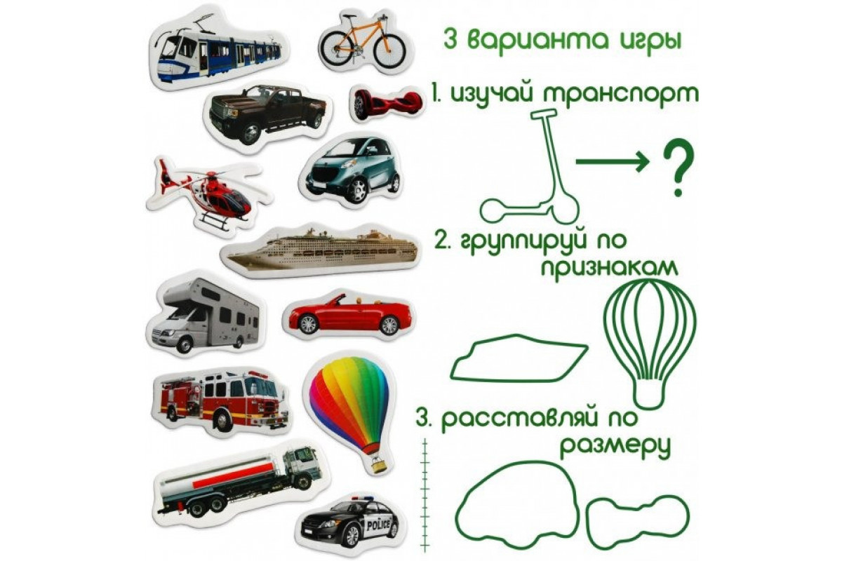 Набір магнітів Magdum Транспорт ML4031-17 EN Набір магнітів Magdum Транспорт ML4031-17 EN
