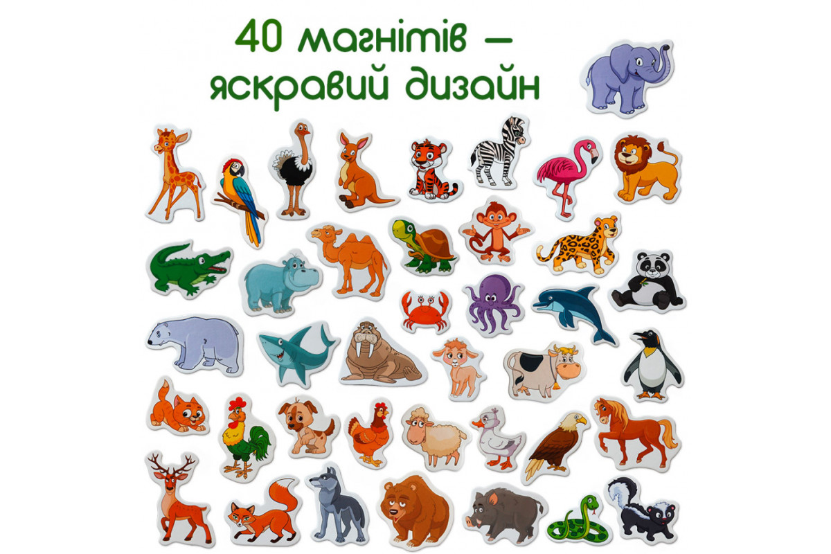Набір магнітів Magdum Тварини ML4031-16 EN Набір магнітів Magdum Тварини ML4031-16 EN
