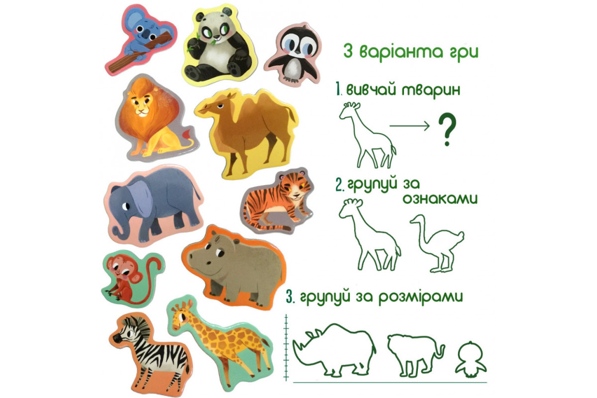 Набір магнітів Magdum Набір магнітів Magdum