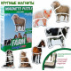 Магнитные пазлы Magdum Ферма ML4031-19 EN