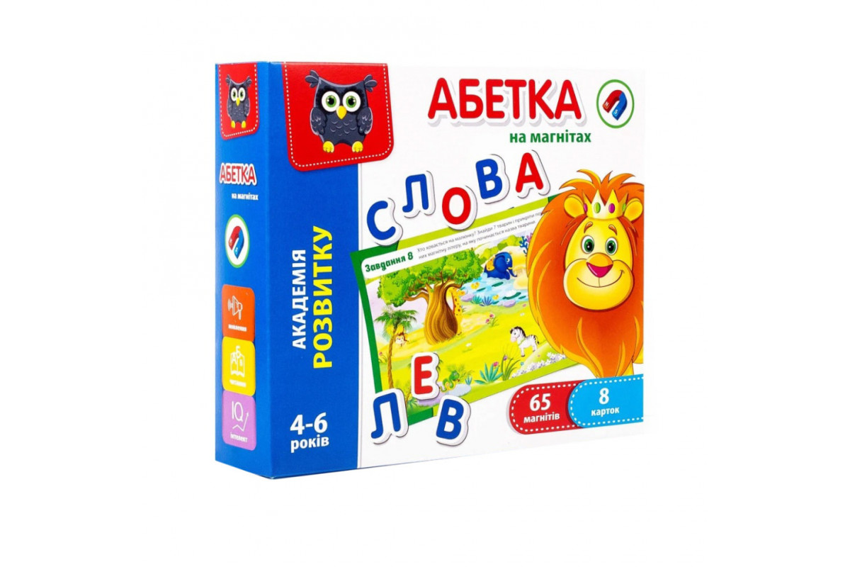 Алфавит на магнитах VT5411-03 укр. языке Алфавит на магнитах VT5411-03 укр. языке