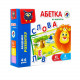 Алфавит на магнитах VT5411-03 укр. языке