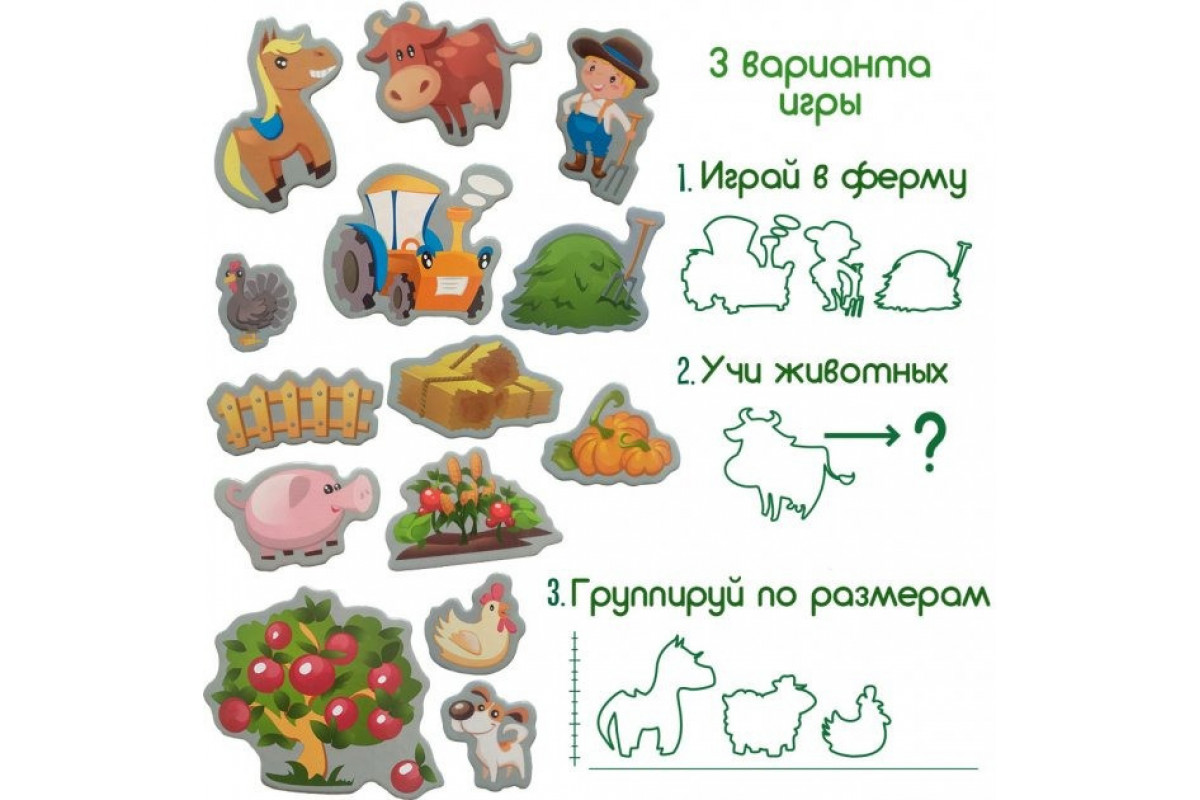 Набор магнитов Magdum Набор магнитов Magdum