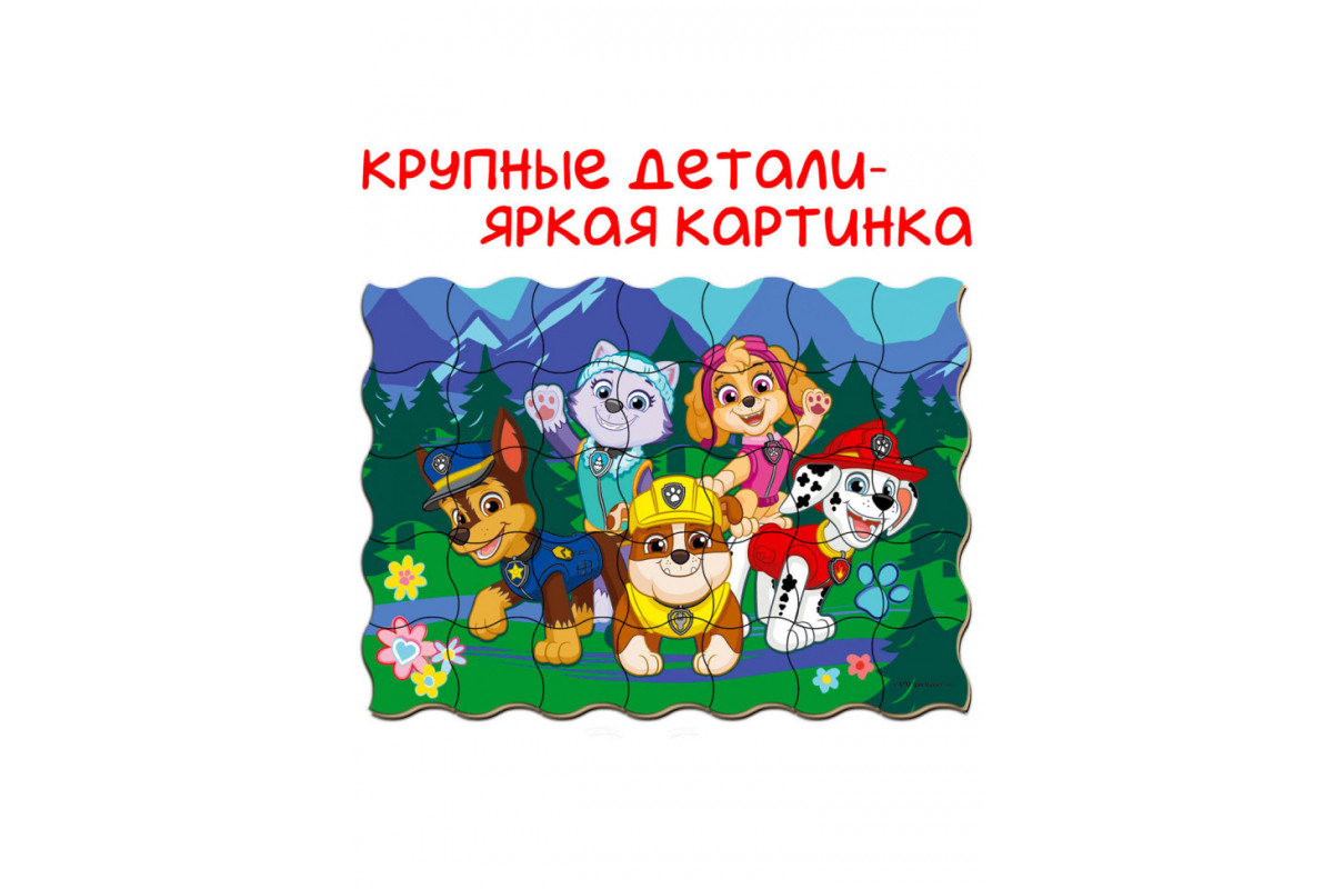 Дитячий набір магнітів Щенячий патруль Дитячий набір магнітів Щенячий патруль
