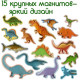 Набір магнітів Magdum