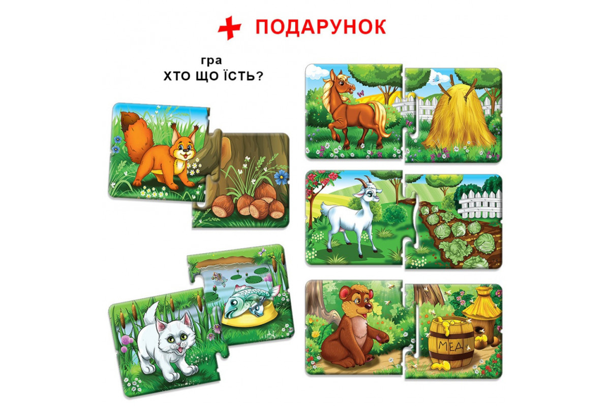 Детская настольная игра Детская настольная игра