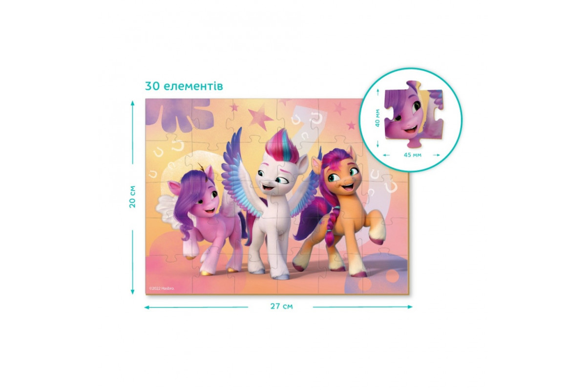 Детские Пазлы My Little Pony Детские Пазлы My Little Pony