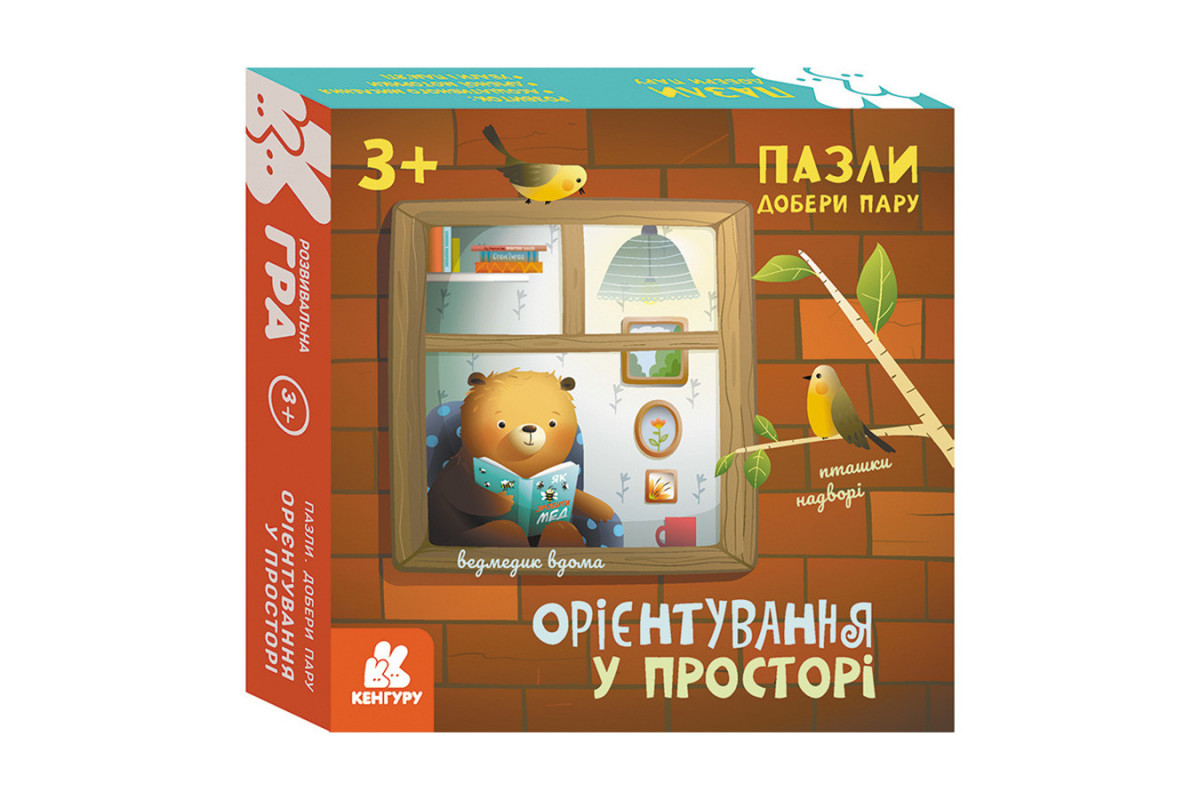 Розвиваючі пазли Орієнтування в просторі 1784004 добери пару Розвиваючі пазли Орієнтування в просторі 1784004 добери пару