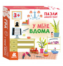 Розвиваючі пазли для дітей У мене вдома 1784003 добери пару 