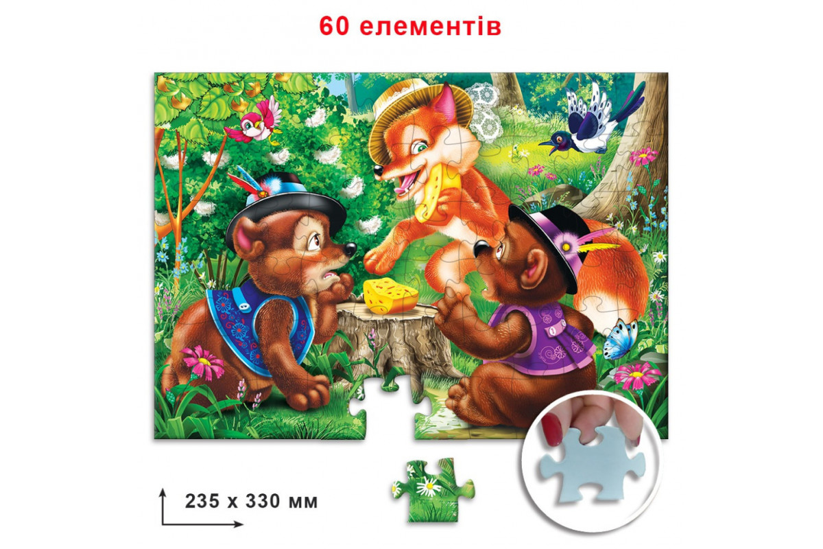 Детский пазл Детский пазл
