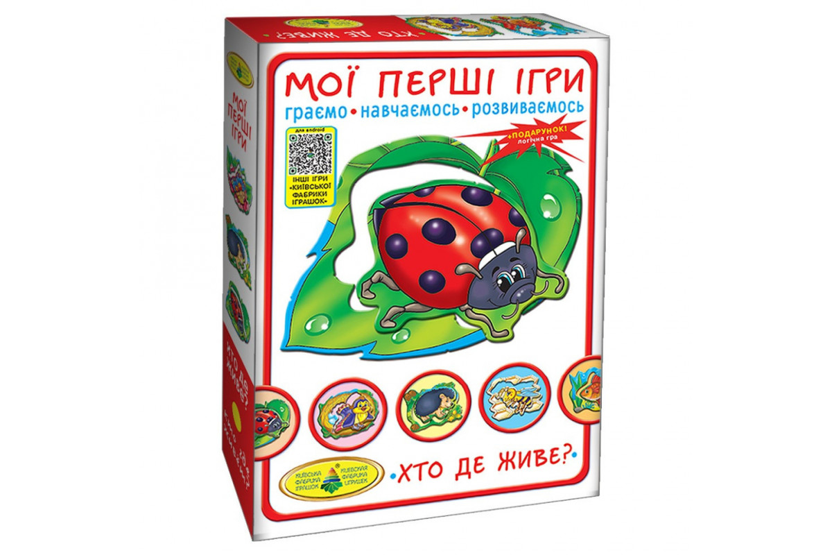Дитяча настільна гра Дитяча настільна гра