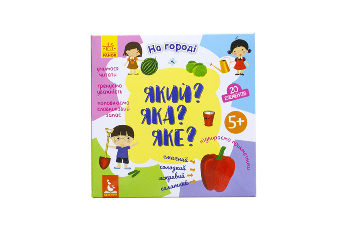 Розвиваюча гра-пазли Розвиваюча гра-пазли