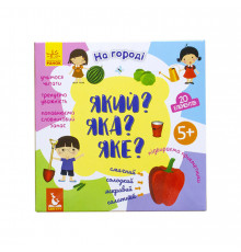 Розвиваюча гра-пазли 