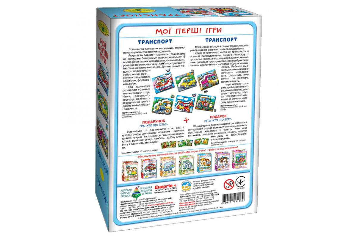Детская настольная игра Детская настольная игра