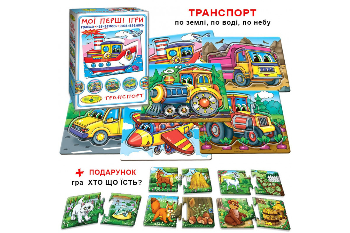 Детская настольная игра Детская настольная игра