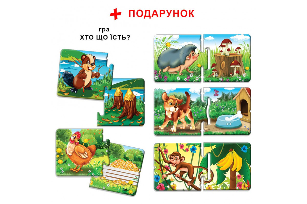 Детская настольная игра Детская настольная игра