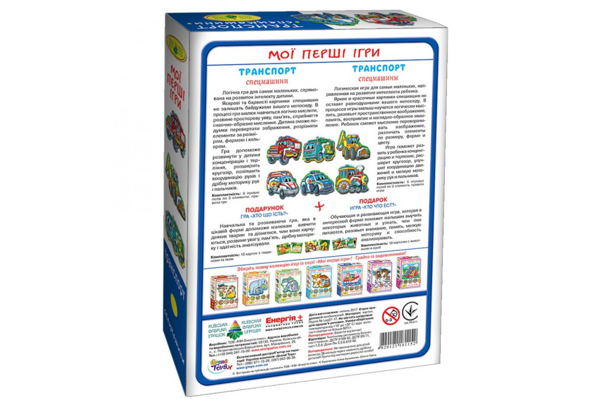 Детская настольная игра Детская настольная игра